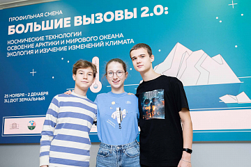education-14